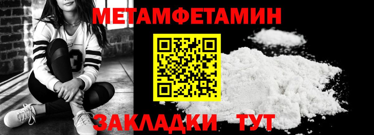 Октябрьский  Amphetamine  Вход с VPN  Амфетамин Розовый  Амфетамин 