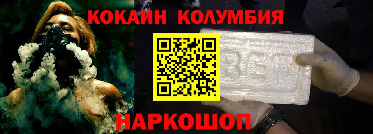 COCAIN VHQ Октябрьский