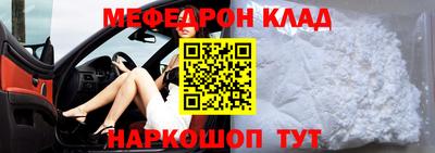 СК Нальчик