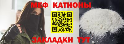 MDMA Наро-Фоминск