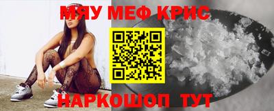 MDMA Наро-Фоминск