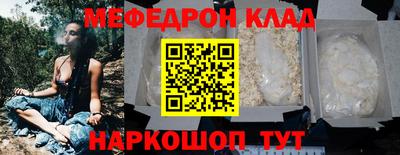MDMA Новокубанск