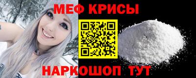 MDMA Наро-Фоминск