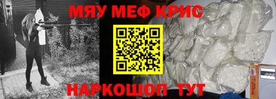 трава Новозыбков