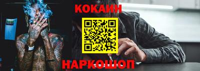 синтетический гашиш Нарткала