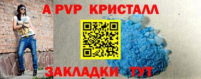 MDMA Наро-Фоминск