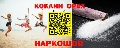 СК Нальчик