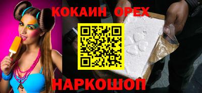 прущий лед Новодвинск