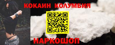 синтетический гашиш Нарткала
