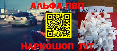 MDMA Наро-Фоминск