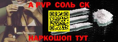 синтетический гашиш Нарткала