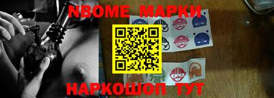 синтетический гашиш Нарткала