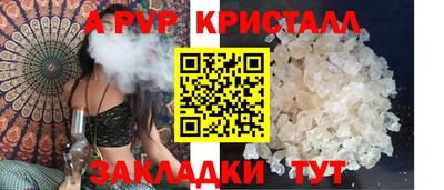 MDMA Наро-Фоминск
