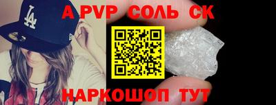 синтетический гашиш Нарткала