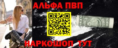 синтетический гашиш Нарткала