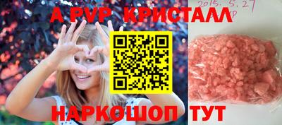 MDMA Наро-Фоминск