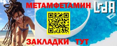 синтетический гашиш Нарткала