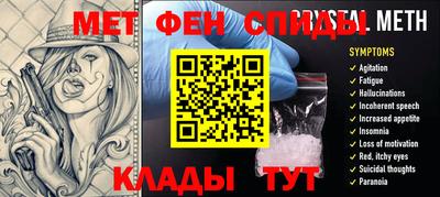 MDMA Наро-Фоминск