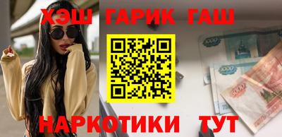 синтетический гашиш Нарткала