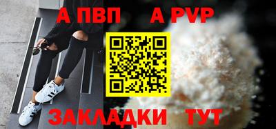 MDMA Наро-Фоминск
