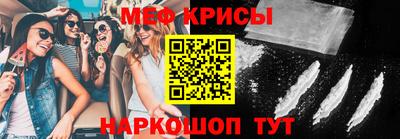 трава Новозыбков