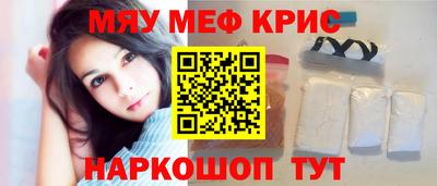 трава Новозыбков
