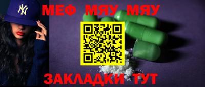 СК Нальчик
