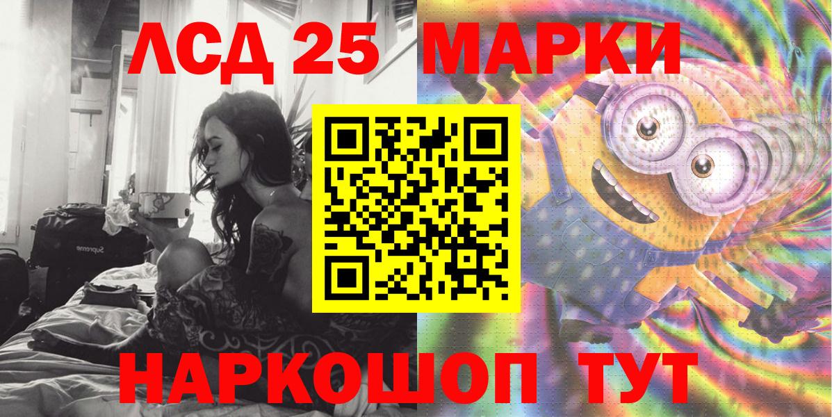 Марки N-bome 1,8мг Октябрьский