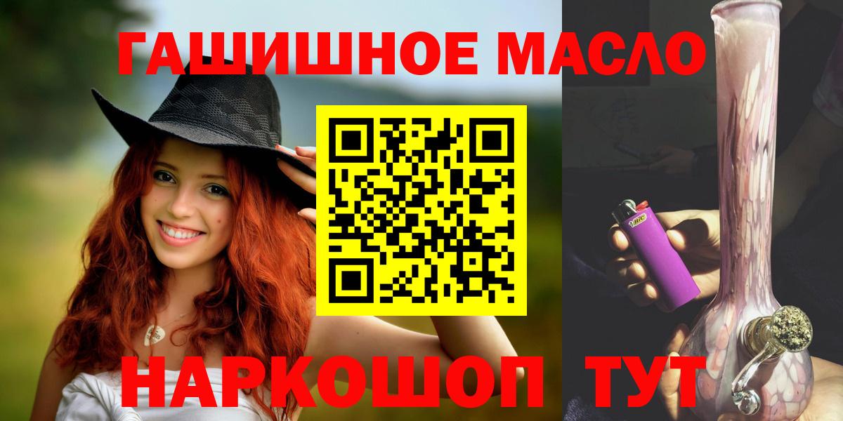 Октябрьский  Дистиллят ТГК вейп с тгк  Вход с VPN 