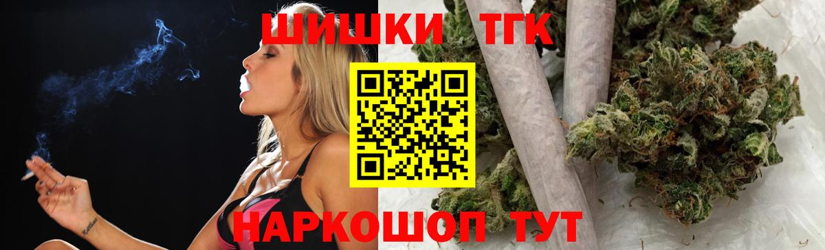 Марихуана Ganja Октябрьский