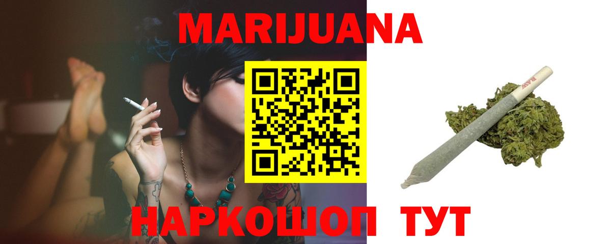 Октябрьский  Канабис Bruce Banner  Вход с VPN  Шишки марихуана White Widow 